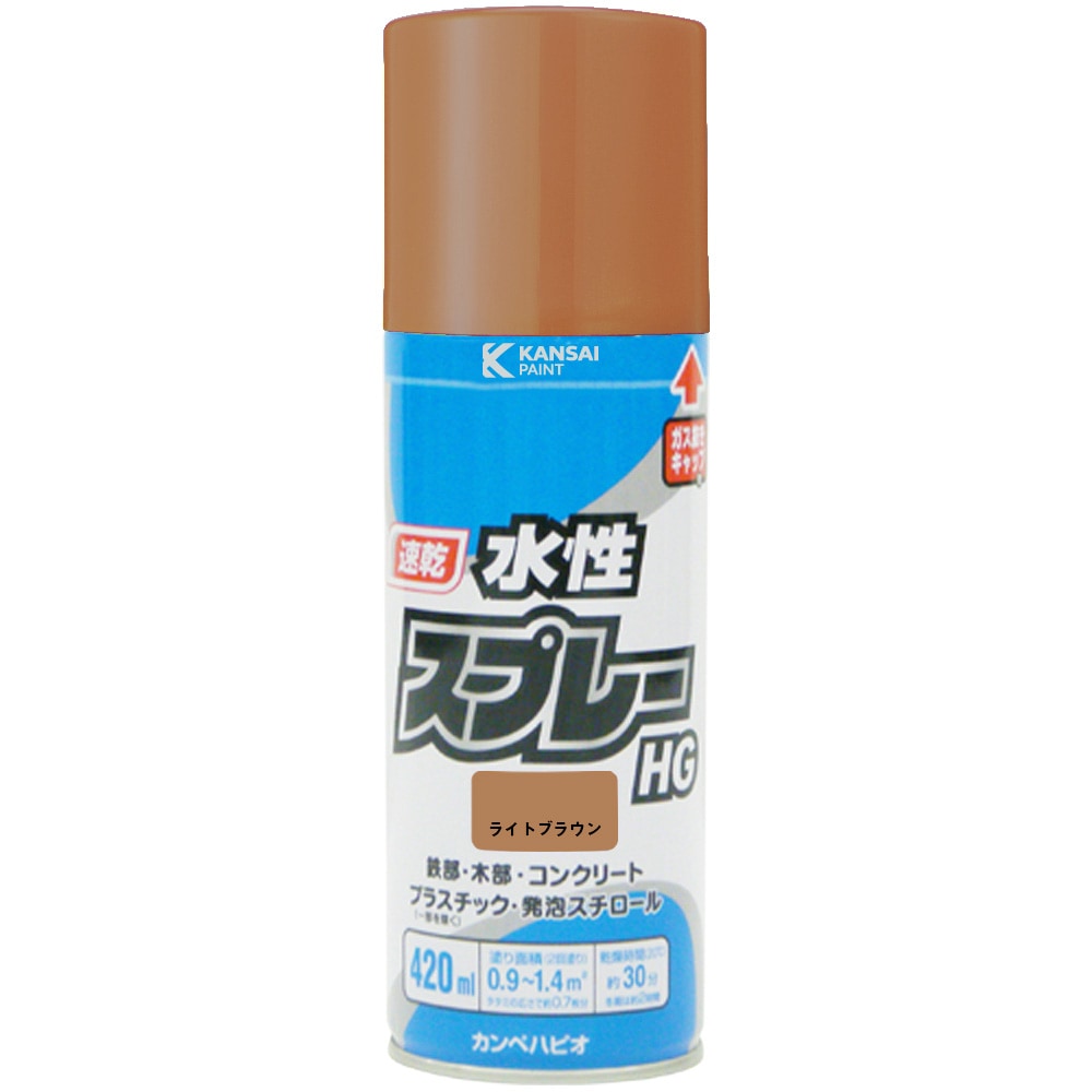 カンペハピオ 水性スプレーHG 420ml ライトブラウン