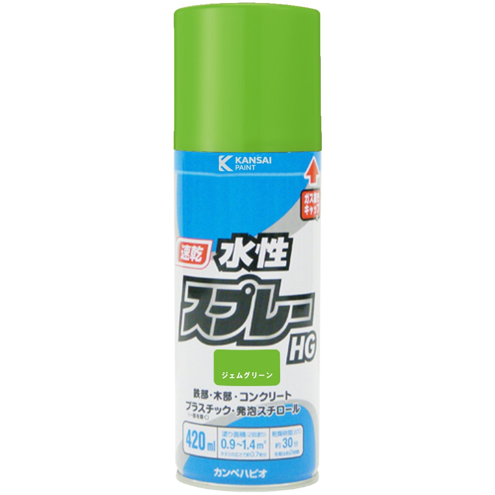 カンペハピオ 水性スプレーHG 420ml ジェムグリーン