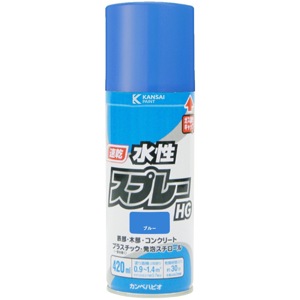カンペハピオ 水性スプレーHG 420ml ブルー