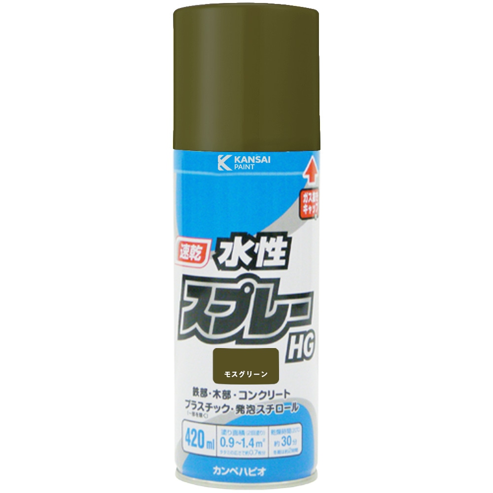 カンペハピオ 水性スプレーHG 420ml モスグリーン