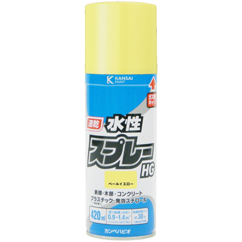カンペハピオ 水性スプレーHG 420ml ペールイエロー