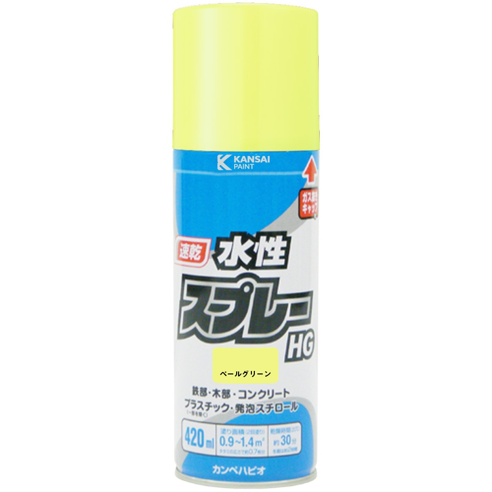 カンペハピオ 水性スプレーHG 420ml ペールグリーン