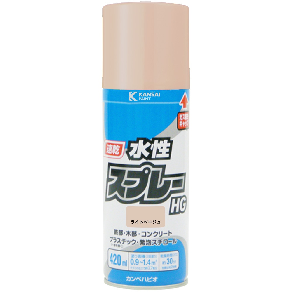 水色@多忙のため対応おくれております ページ カンペハピオ 水性スプレーHG 420ml ペールイエロー | 塗料