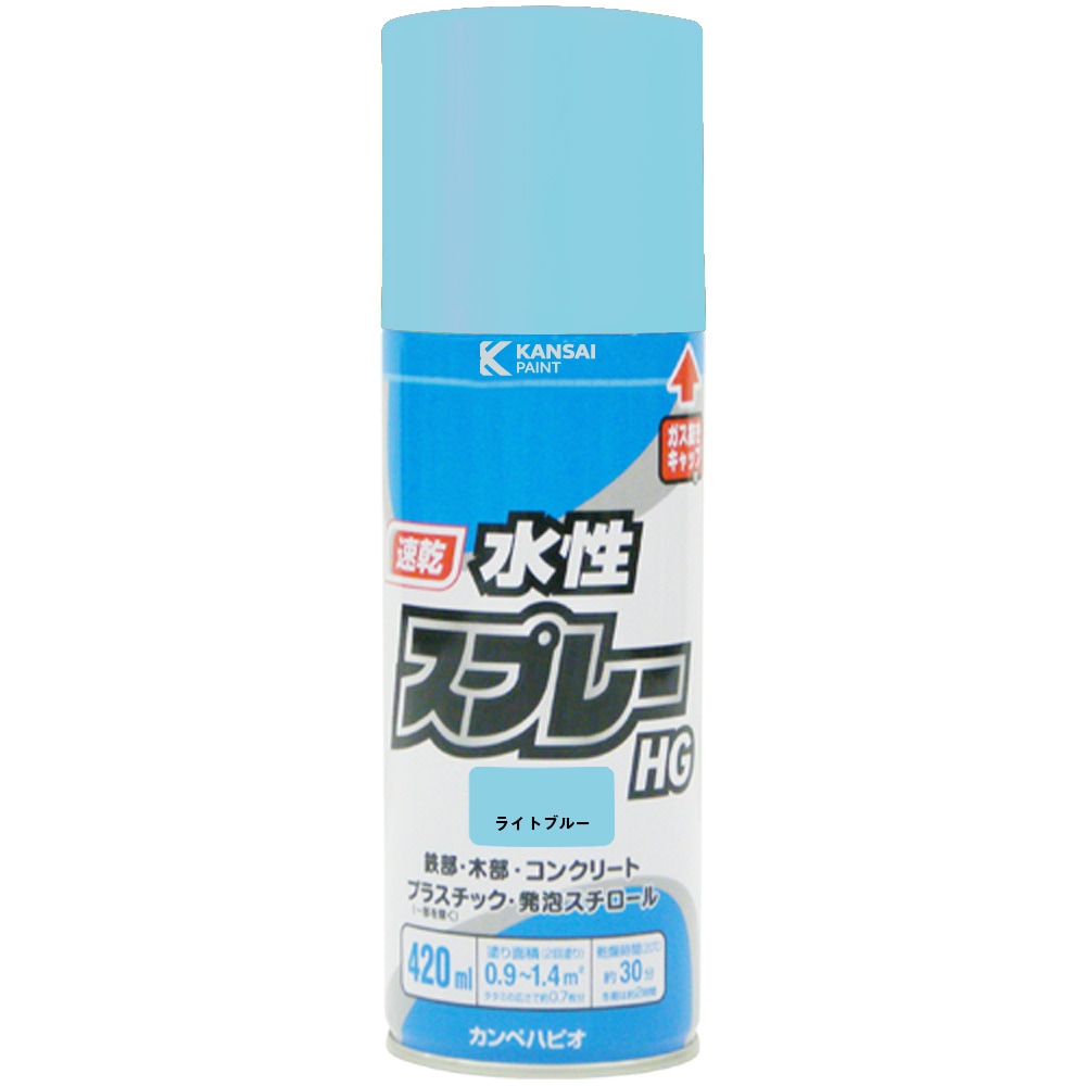 カンペハピオ 水性スプレーHG 420ml ライトブルー