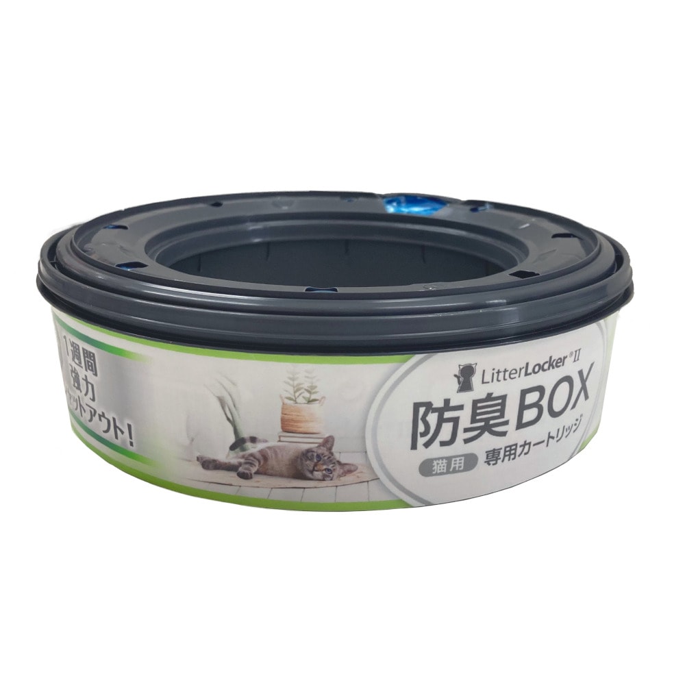 ペッツバリュー リターロッカー2 取替カートリッジ