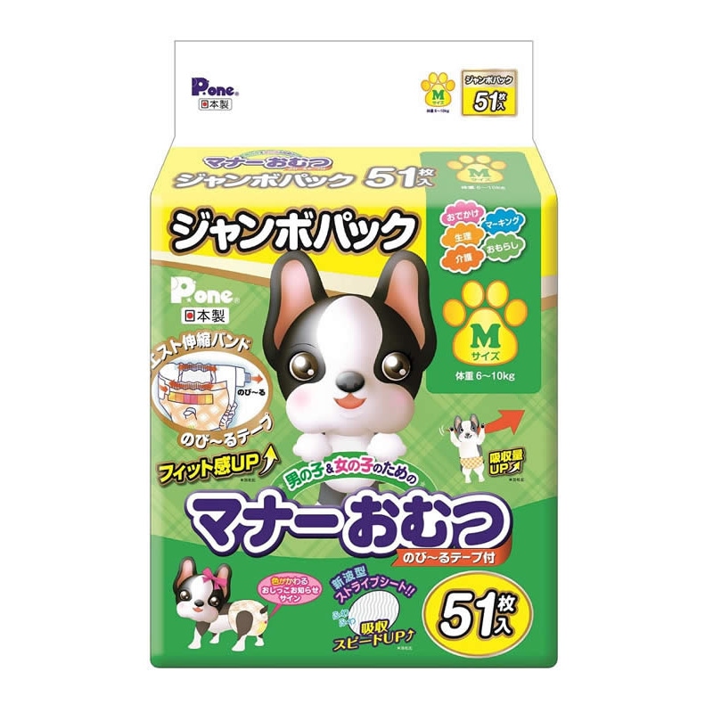 【送料無料】第一衛材 P.one マナーおむつ のび～るジャンボ M 51枚入