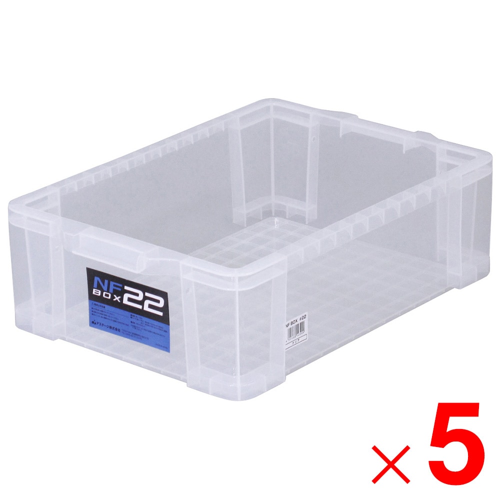 送料無料】JEJアステージ NFボックス #22 クリア ×5個 ケース販売