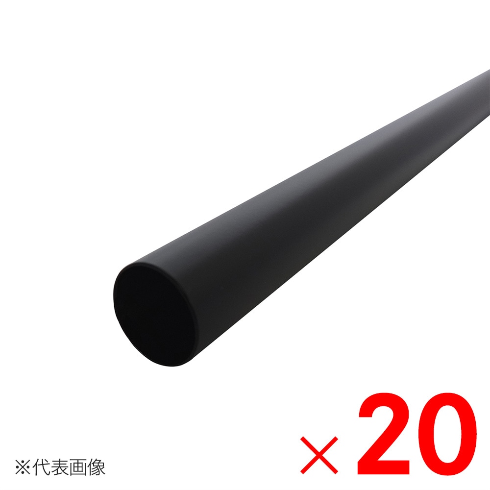 【送料無料】ニューヒカリ ブラックパイプ 25×0.8×2000mm SH-PPK2520×20本 セット販売