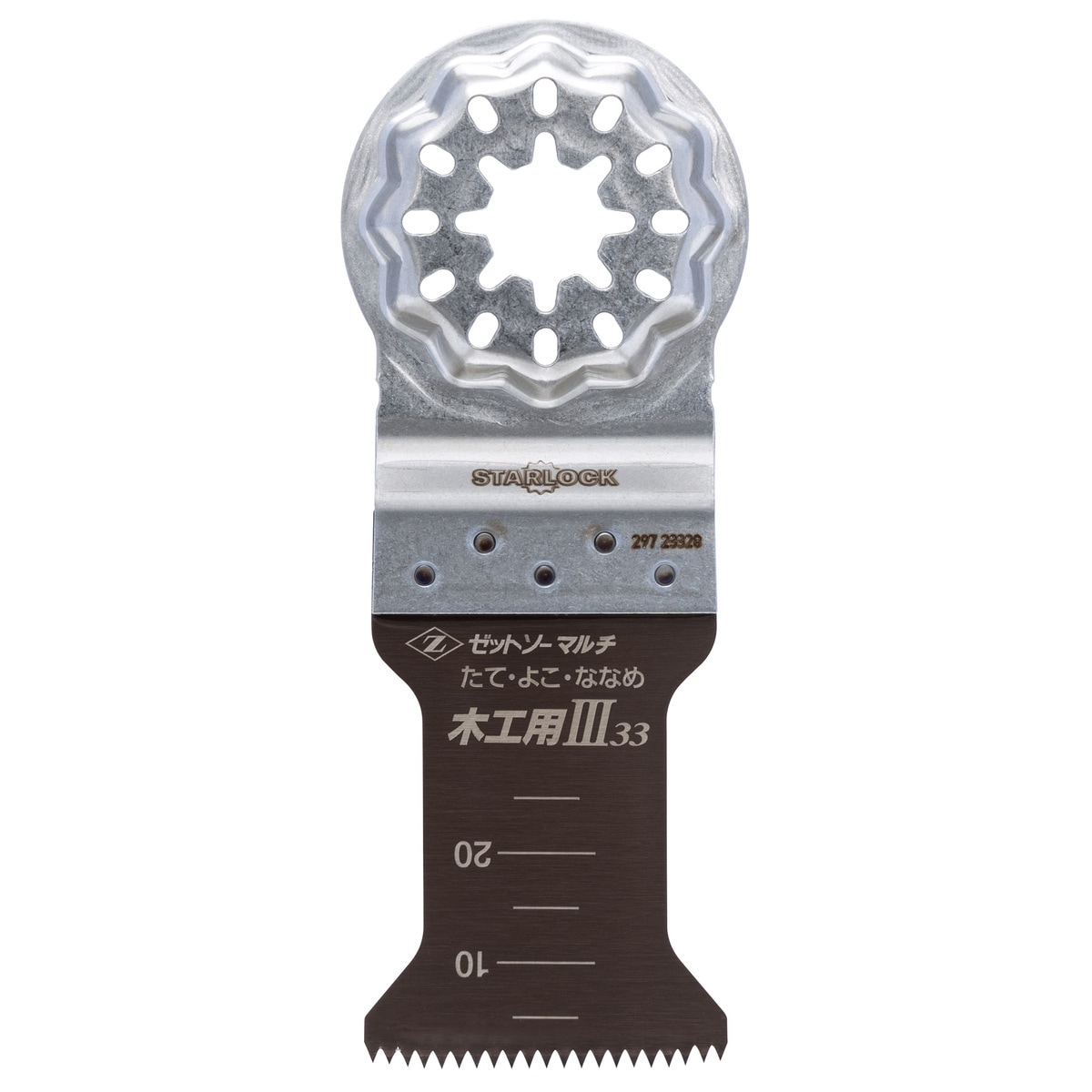 ゼットソー マルチ木工用3 33 20014