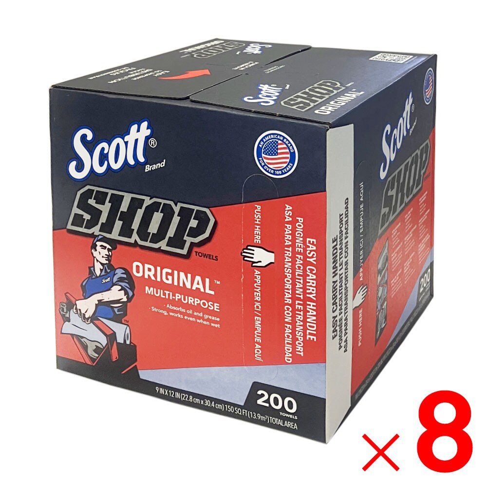 【送料無料】スコット ショップタオル ブルーBOX 200カット 紙ウエス ×8個 ケース販売