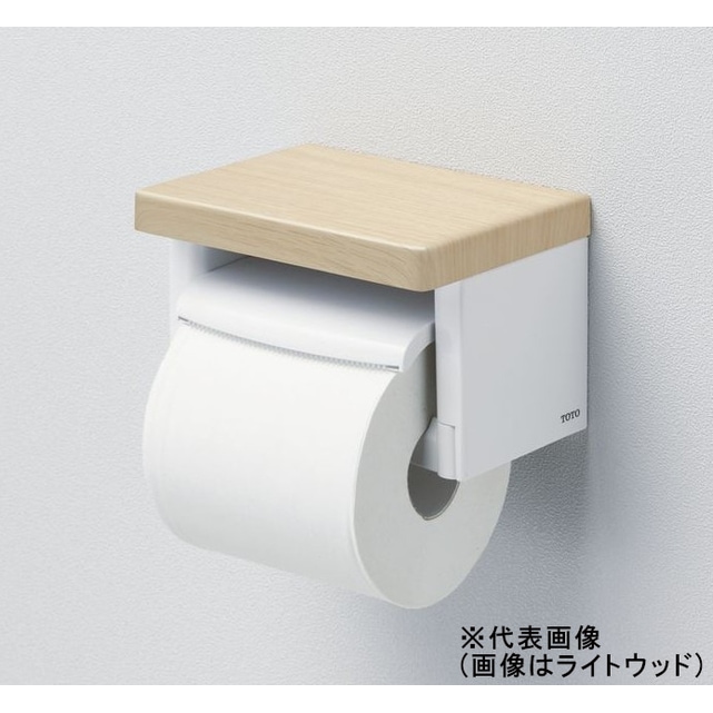送料無料】TOTO 棚付二連紙巻器 YH600FMR#EL ライトウッド | 水