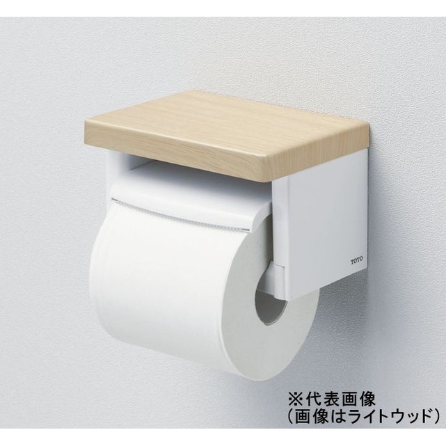 送料無料】TOTO 棚付紙巻器 ホワイト YH501FMR#NW1 | 水廻り・水道用品,トイレ用品,アクセサリー,ペーパーホルダー,シングル |  アークランズオンライン