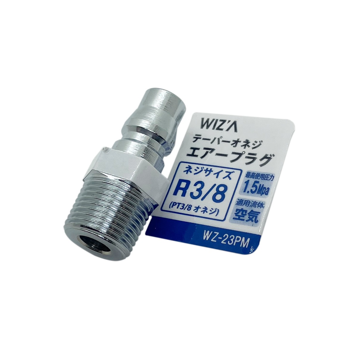 ウイザ WIZA テーパーオネジエアープラグ R1/2 WZ-24PM アークランズ