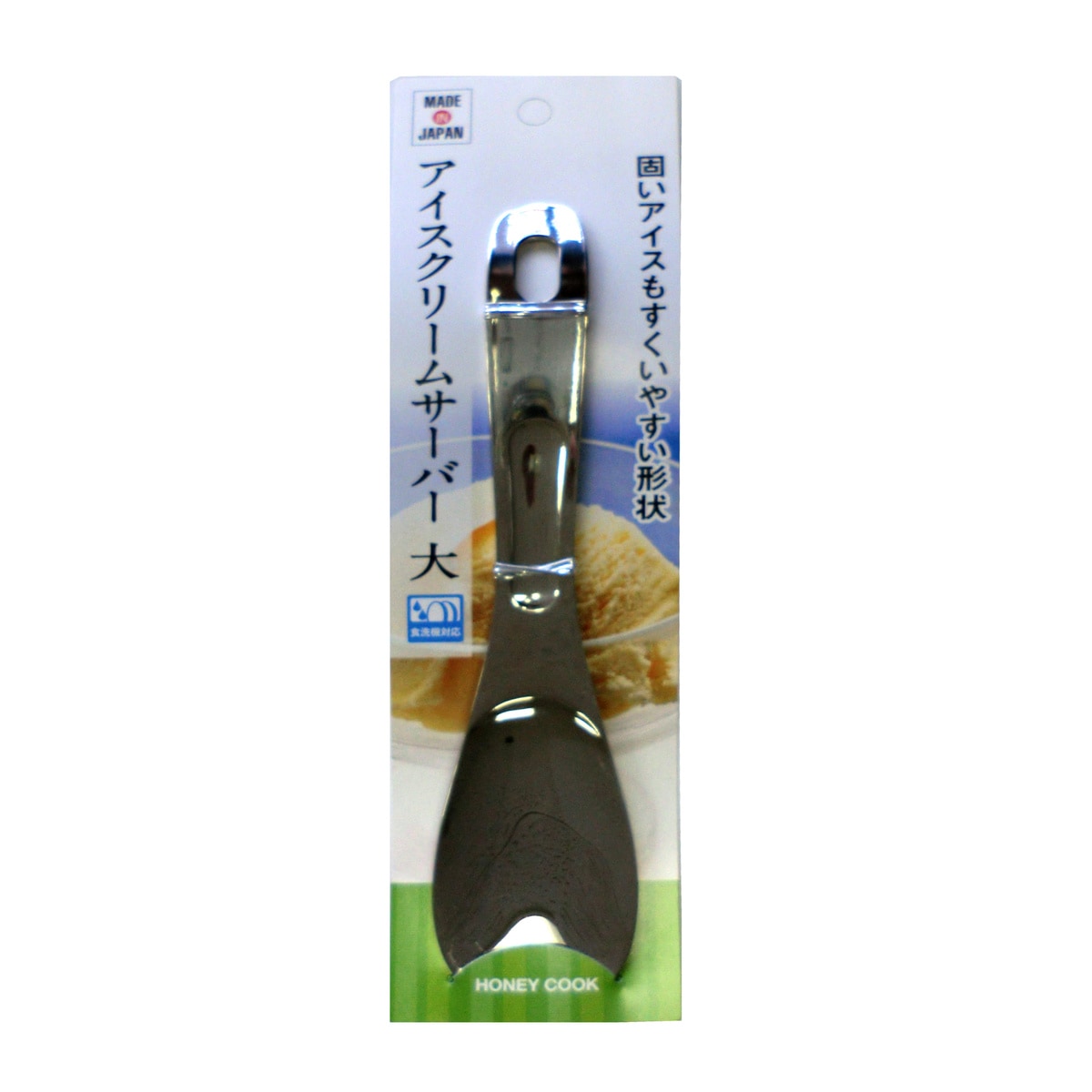 ハニーコック HONEYCOOK ステンアイスクリームサーバー 大