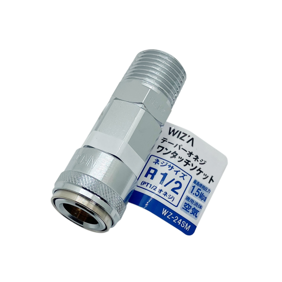 ウイザ WIZA テーパーオネジワンタッチソケット R1/2 WZ-24SM アークランズ