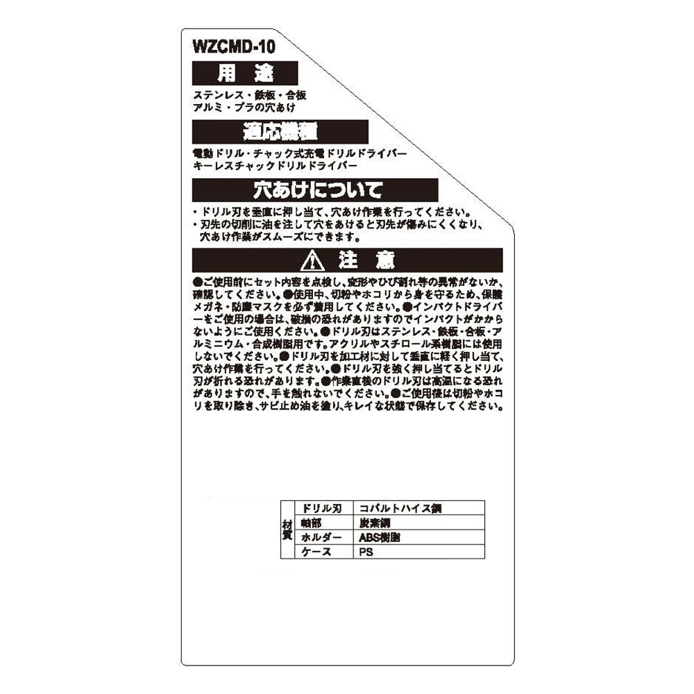 たのしいシリーズ すくすくドリル セット ライオン 1〜10 未使用 たのしいシリーズ すくすくドリル セット ライオン 1〜10 未使用