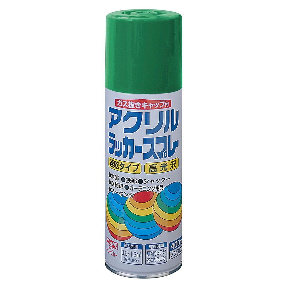 未使用】アクリルラッカースプレー クリアー4・白2・青6・赤