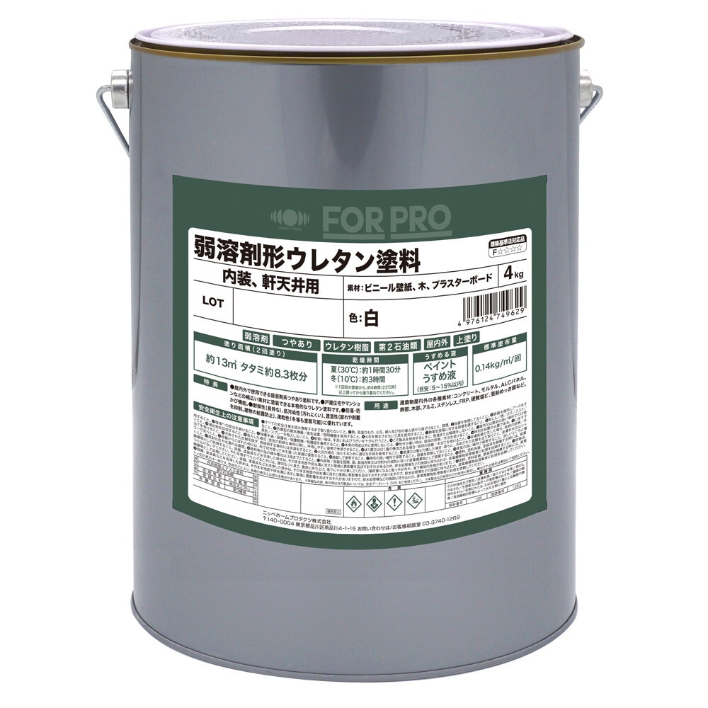 【送料無料】ニッペホームプロダクツ FOR PRO 弱溶剤形ウレタン塗料 内装・軒天井用 4kg 白