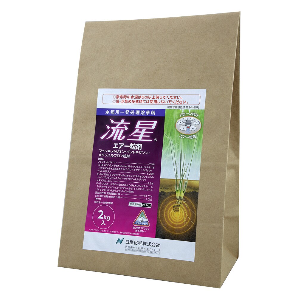 ケース販売】水稲除草剤 流星 ジャンボ 400g×20袋