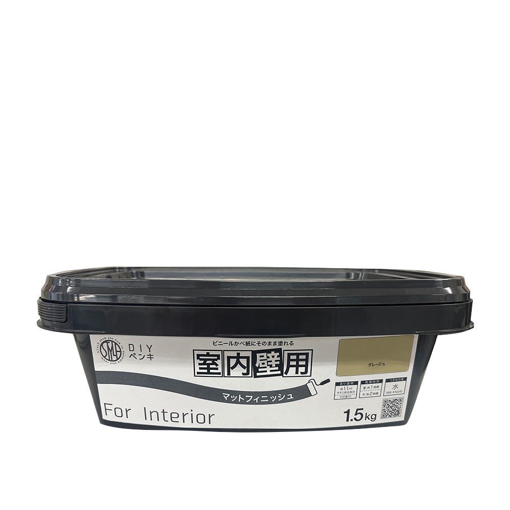 ニッペホームプロダクツ STYLE DIYペンキ マットフィニッシュ 室内壁用 1.5kg グレージュ