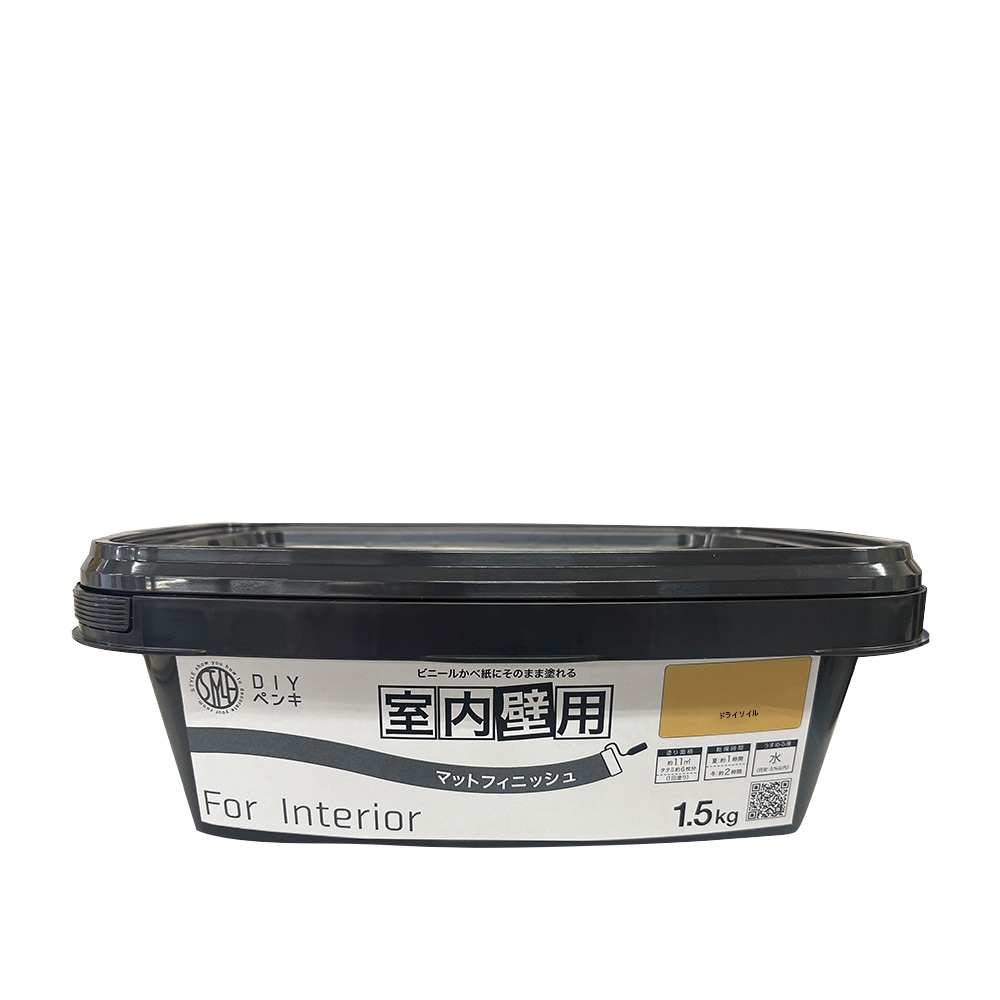 ニッペホームプロダクツ STYLE DIYペンキ マットフィニッシュ 室内壁用 1.5kg ドライソイル