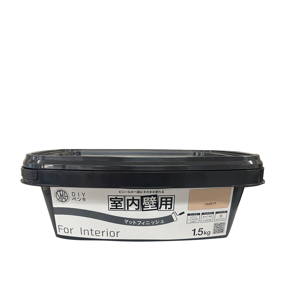 ニッペホームプロダクツ STYLE DIYペンキ マットフィニッシュ 室内壁用 1.5kg シェルピンク