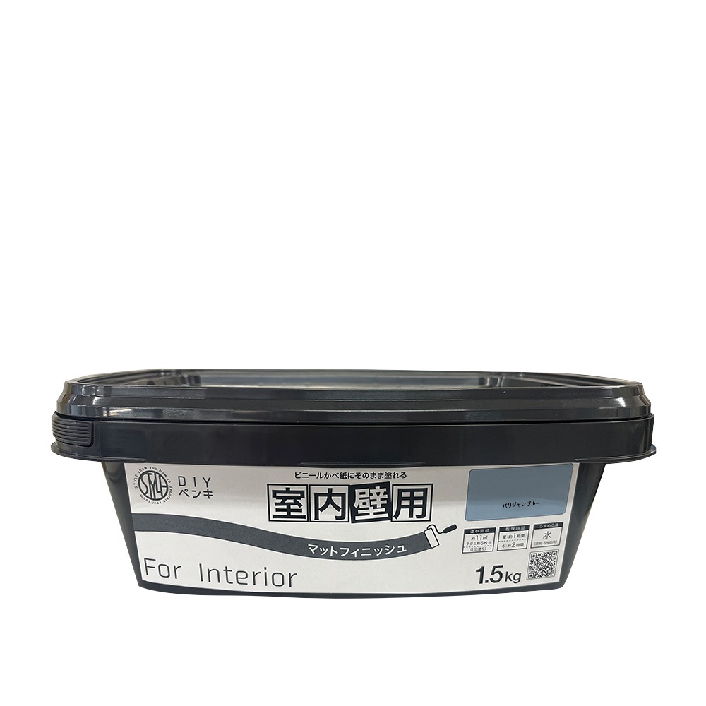 ニッペホームプロダクツ STYLE DIYペンキ マットフィニッシュ 室内壁用 1.5kg パリジャンブルー