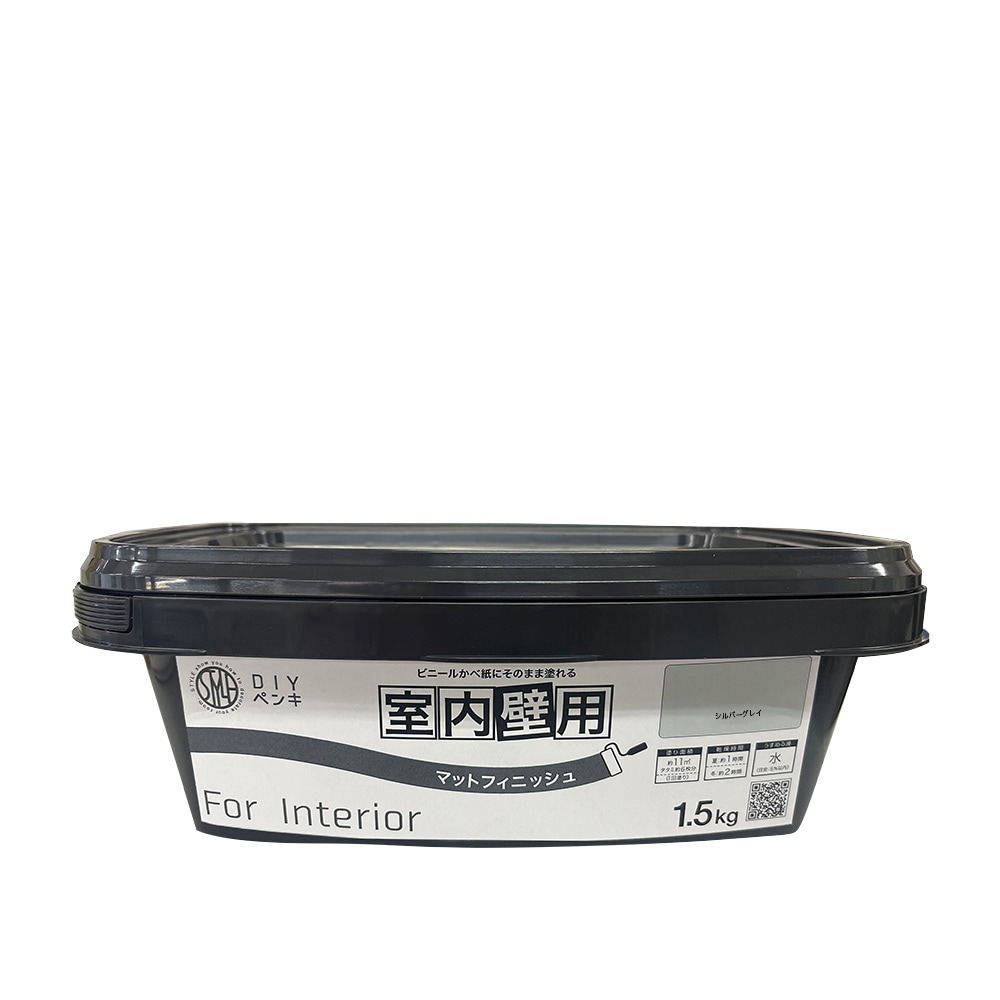 ニッペホームプロダクツ STYLE DIYペンキ マットフィニッシュ 室内壁用 1.5kg シルバーグレイ