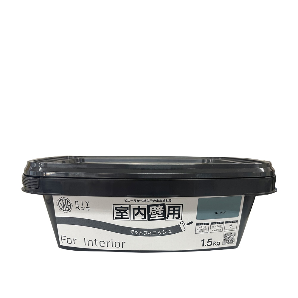 ニッペホームプロダクツ STYLE DIYペンキ マットフィニッシュ 室内壁用 1.5kg ブルーグレイ