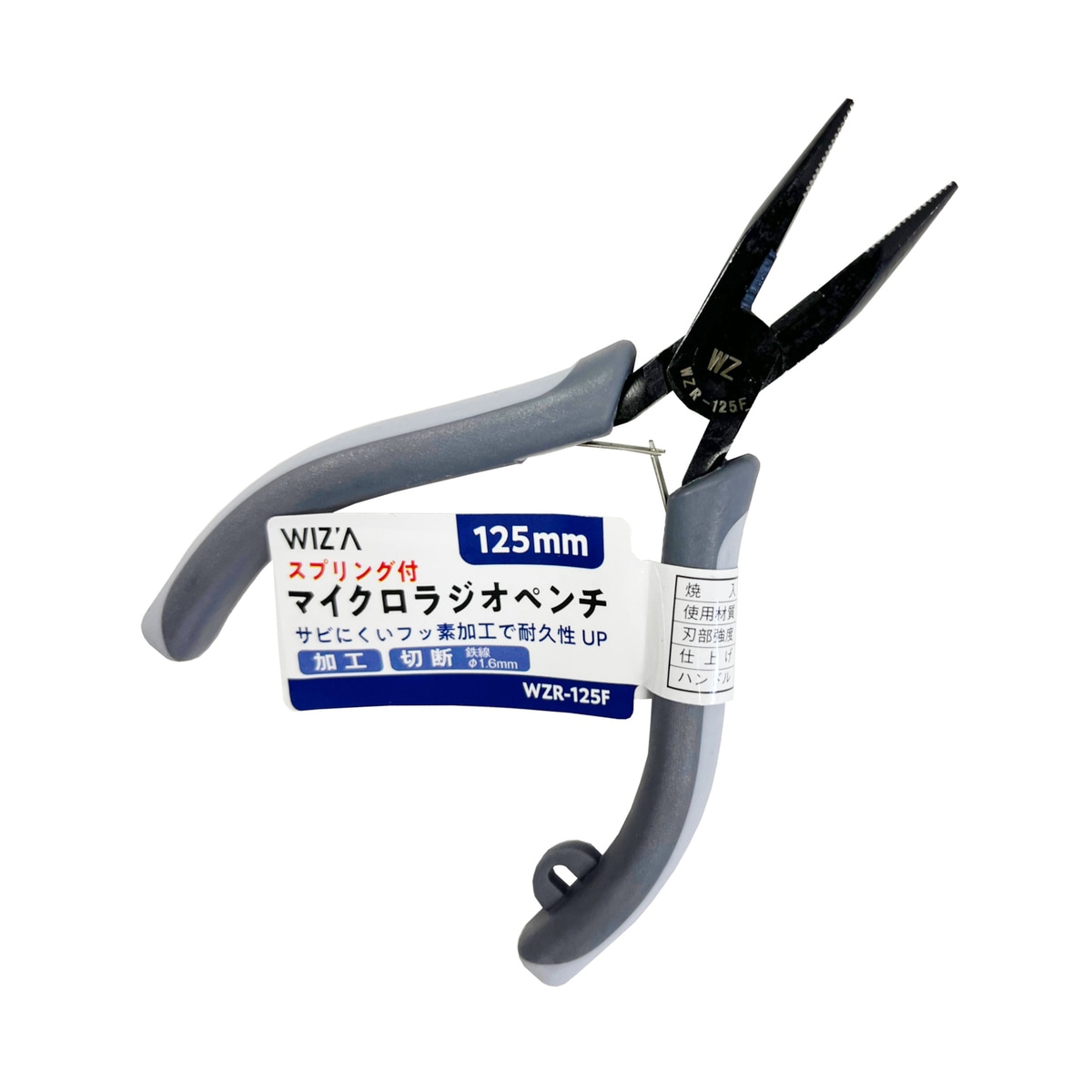 【リョーちん様用】2脚セット 崖の上のポニョ 姉妹 抗菌食洗対応トリオセット TACC2AG | どんぐり