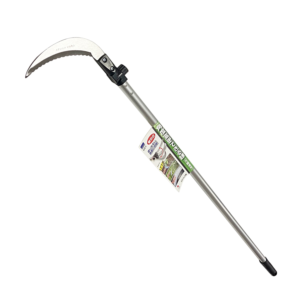 ウイザ WIZA 角度変更できる万能波刃鎌 AL-200KA アークランズ