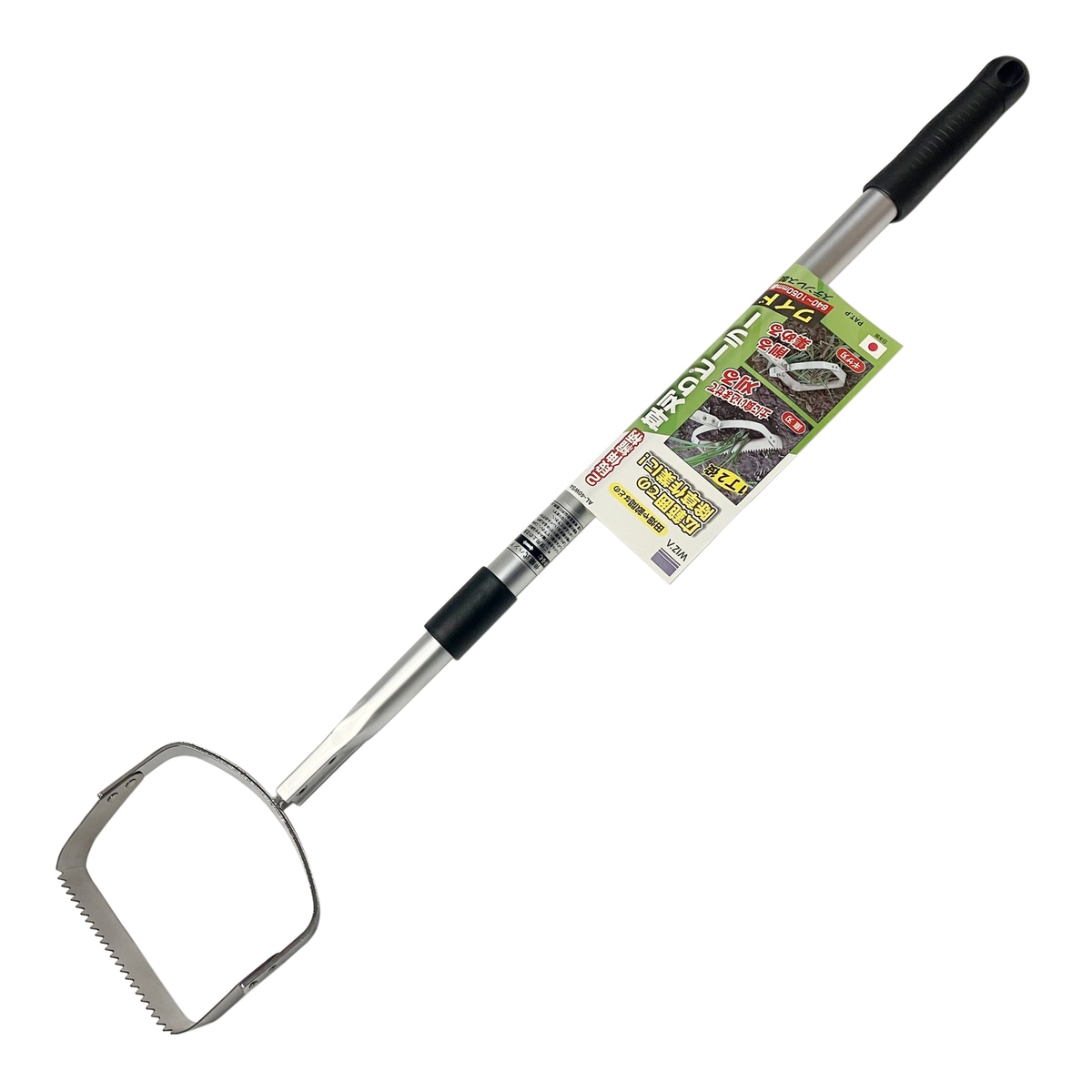 ウイザ WIZA 2段伸縮柄草刈ピーラー ワイド AL-40WSA アークランズ