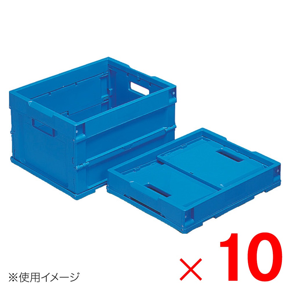 送料無料】【法人限定】サンコー オリコン P20B(2) 2持手 ブルー