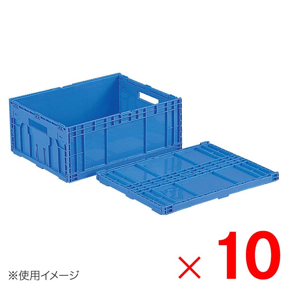 折りたたみコンテナの通販 | アークランズオンライン