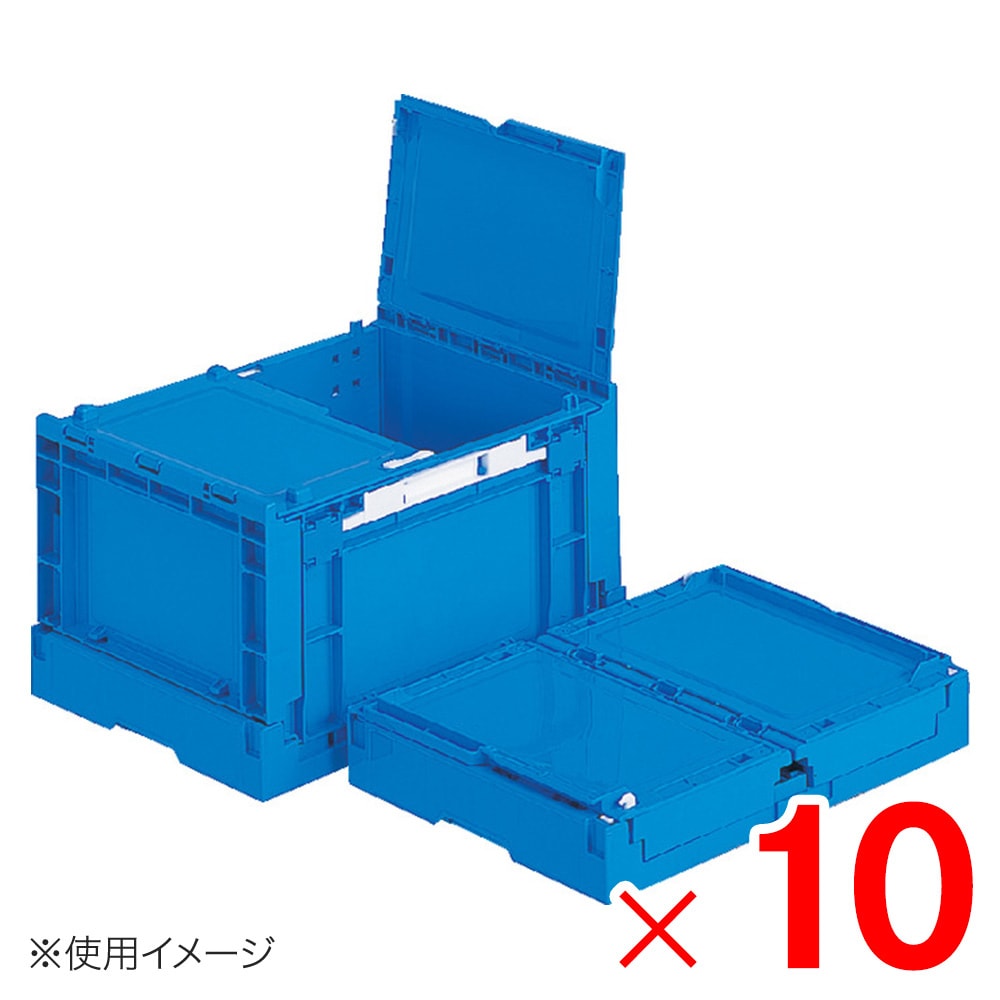 折りたたみコンテナの通販 | アークランズオンライン
