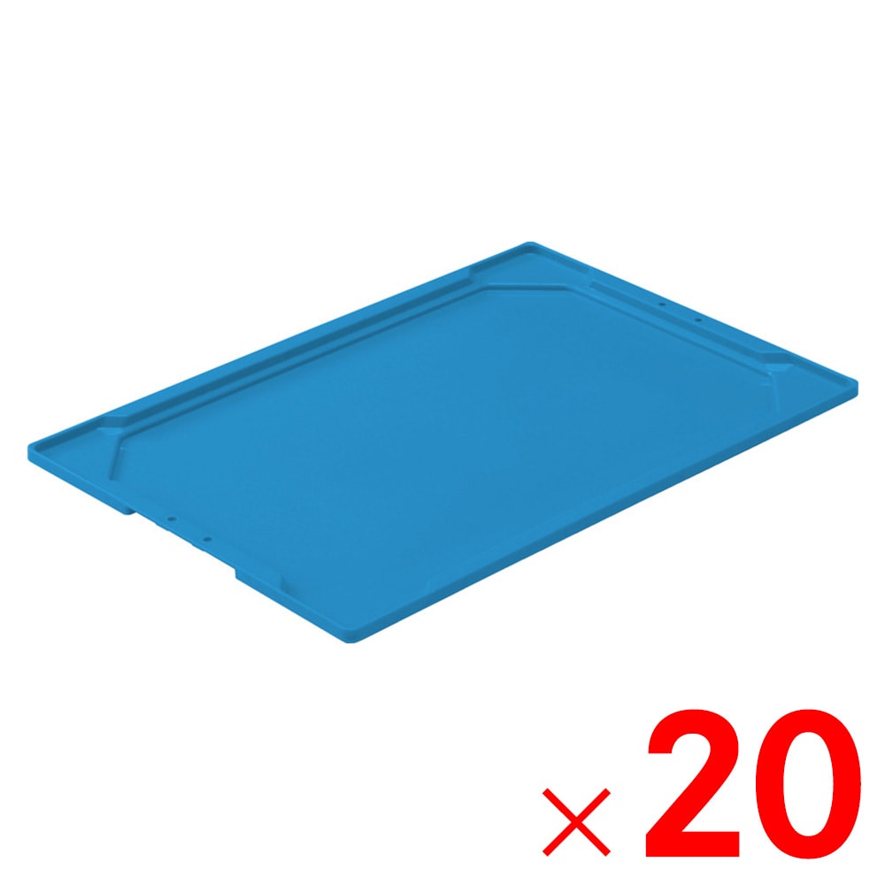 【送料無料】【法人限定】サンコー オリコン L51B フタ ブルー 701908-00 ×20個 セット販売 【メーカー直送・代引不可・置配不可】