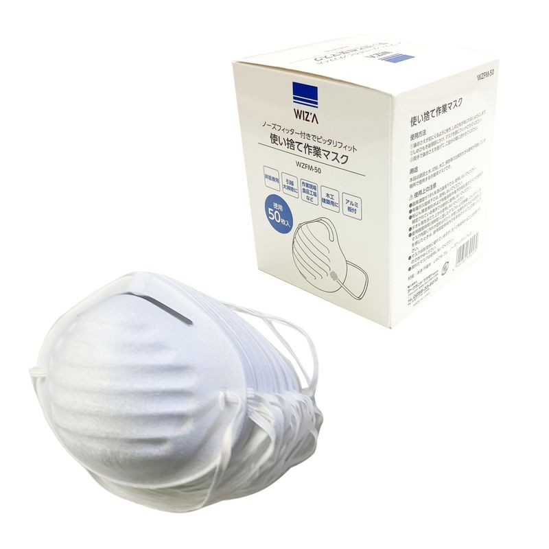 ウイザ WIZA 使い捨て作業マスク 50枚 WZFM-50 アークランズ