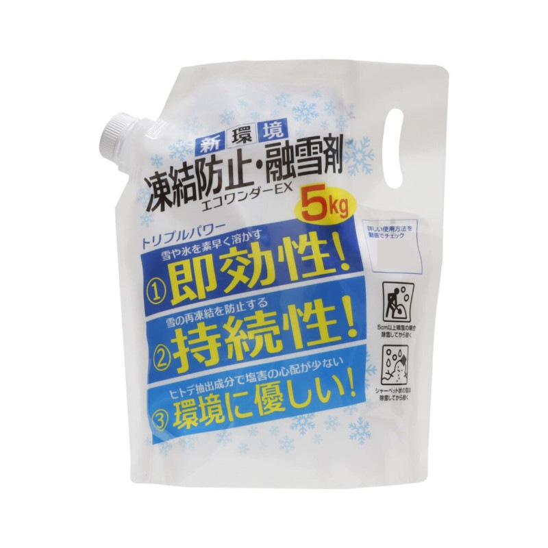 【送料無料】高森コーキ 凍結防止剤 エコワンダーEX 5kg ECO-05 強力 新環境 融雪剤 【メーカー直送・代引不可・置配不可】