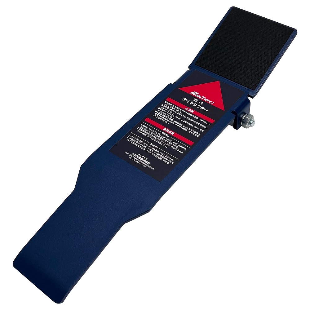 送料無料】大自工業 メルテック タイヤリフター TL-1 | カー・サイクル