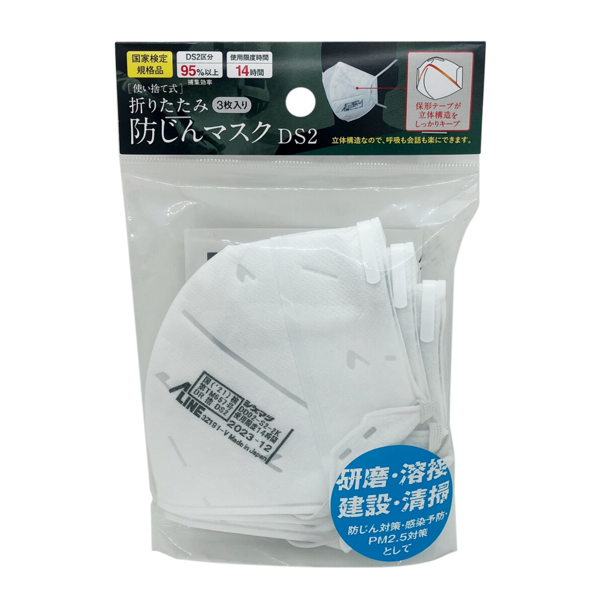 防塵マスク 有効期限2026年12月31日 20個セット 51YTs-YTKxL.jpg_BO30,255,255,