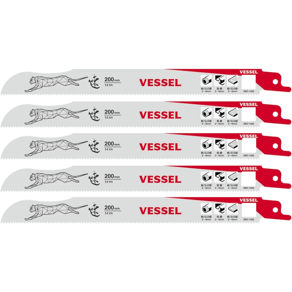 VESSEL ベッセル チーターブレード 山数14 5枚入り 200mm No.SBC-1420-5