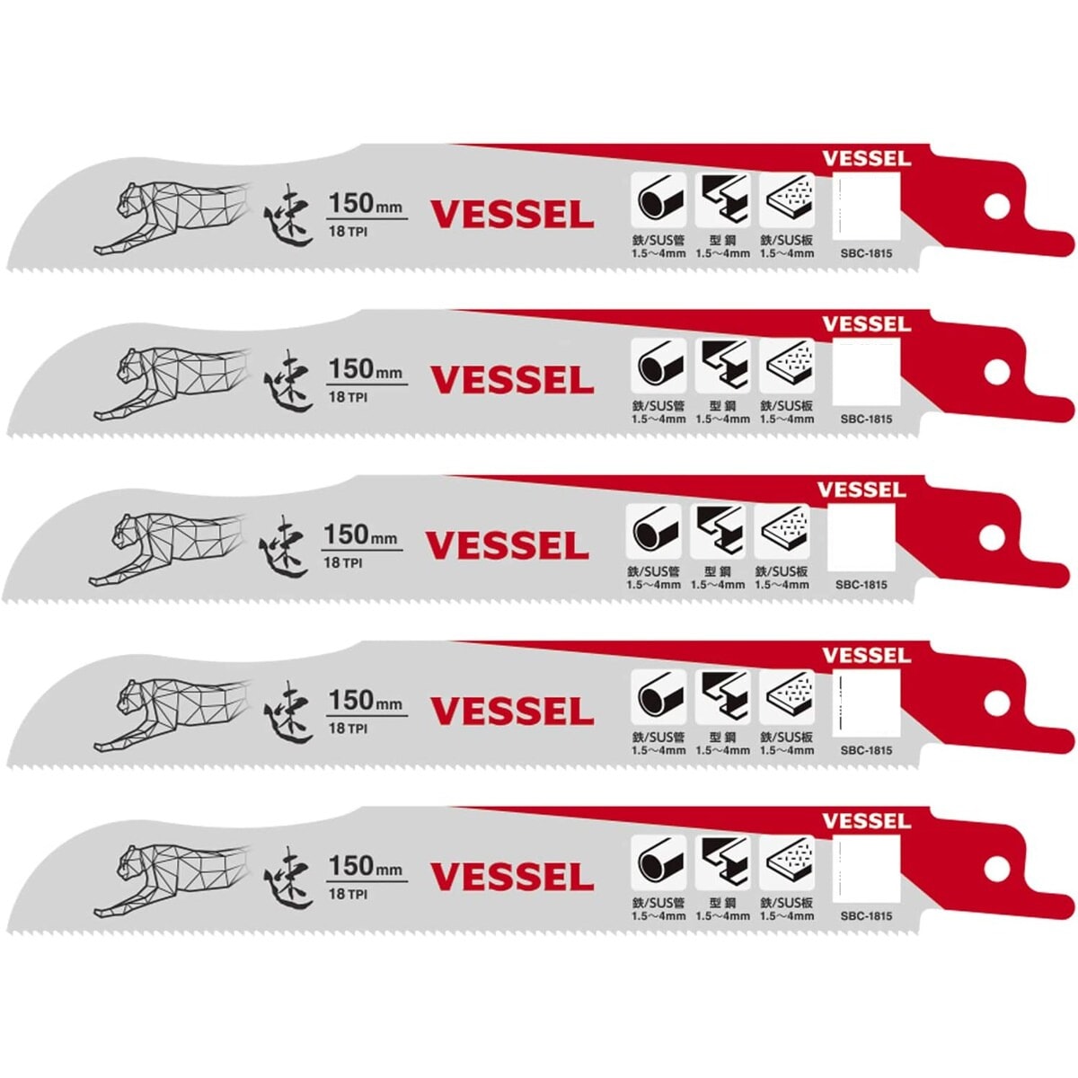 ベッセル VESSEL チーターブレード 山数18 5枚入り 150mm No.SBC-1815-5