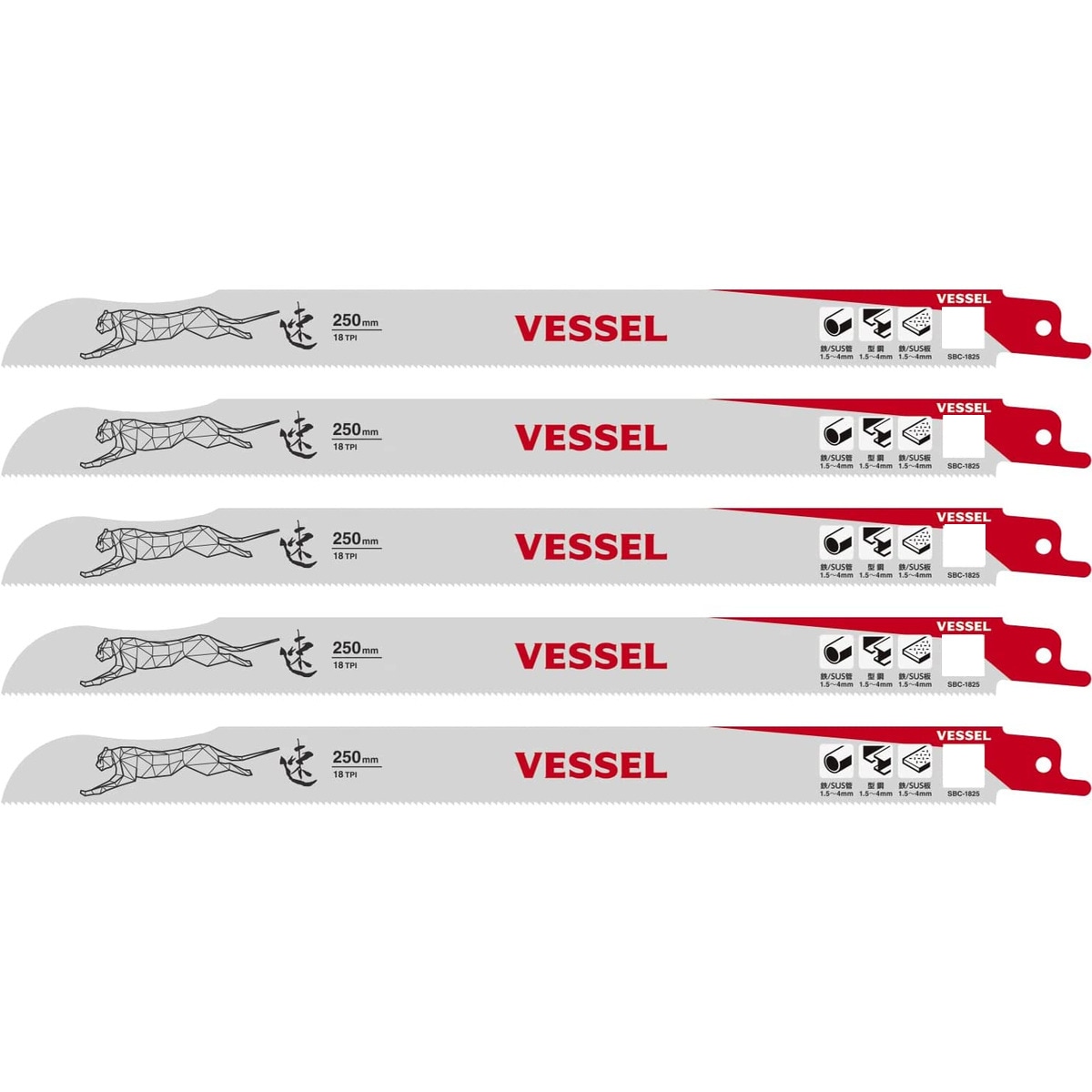 セーバーソー替刃の通販 | アークランズオンライン