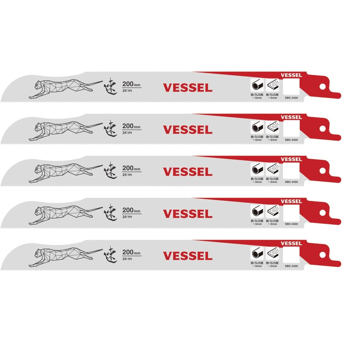 ベッセル VESSEL チーターブレード 山数24 5枚入り 200mm No.SBC-2420-5