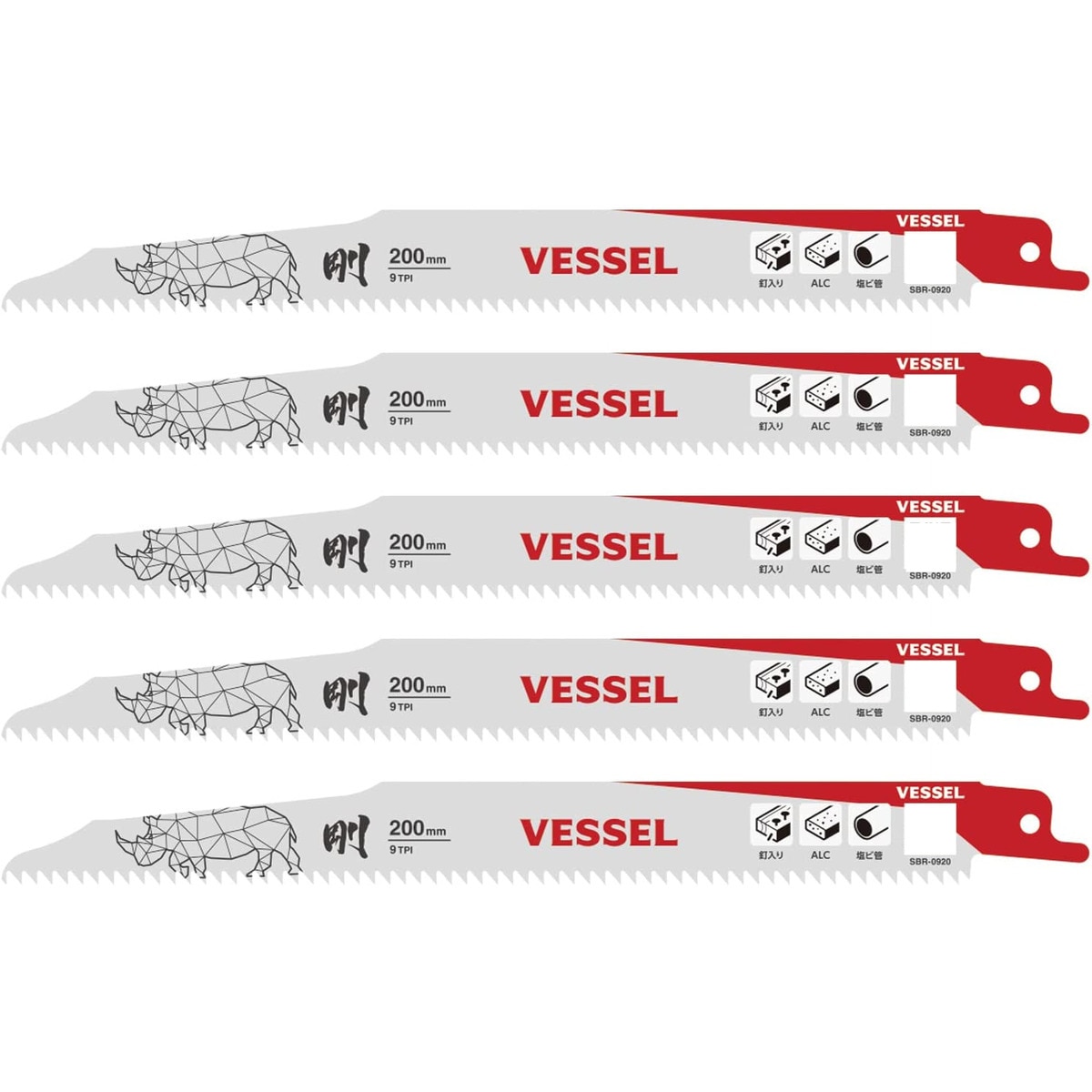 ベッセル VESSEL ライノブレード 山数9 5枚入り 200mm No.SBR-0920-5