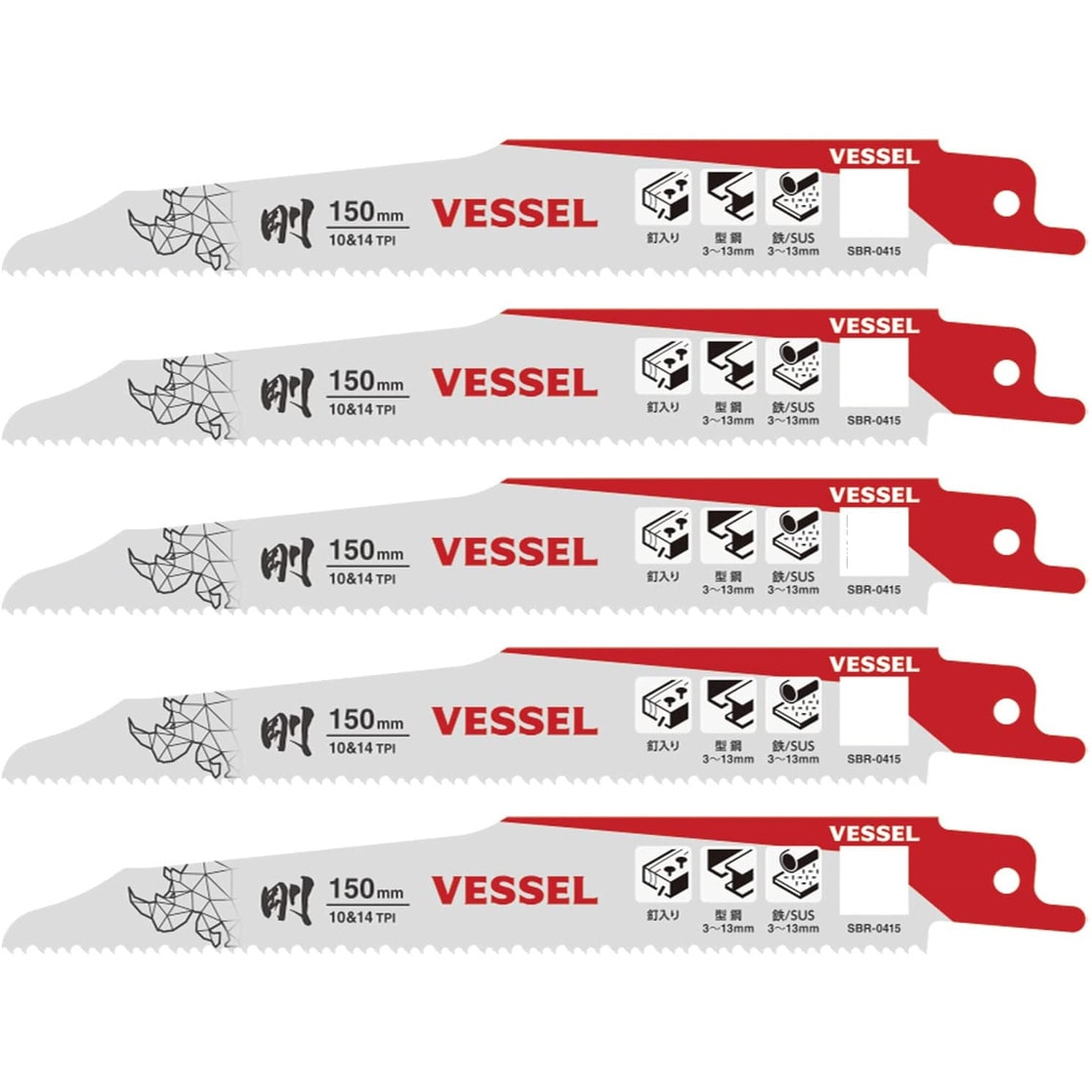 ベッセル VESSEL ライノブレード 山数10&14 5枚入り 150mm No.SBR-0415-5