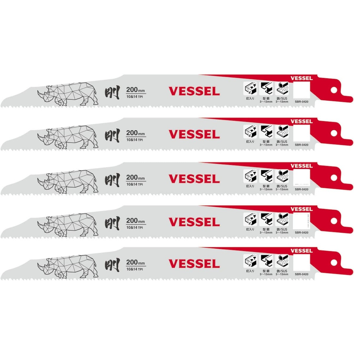 ベッセル VESSEL ライノブレード 山数10&14 5枚入り 200mm No.SBR-0420-5