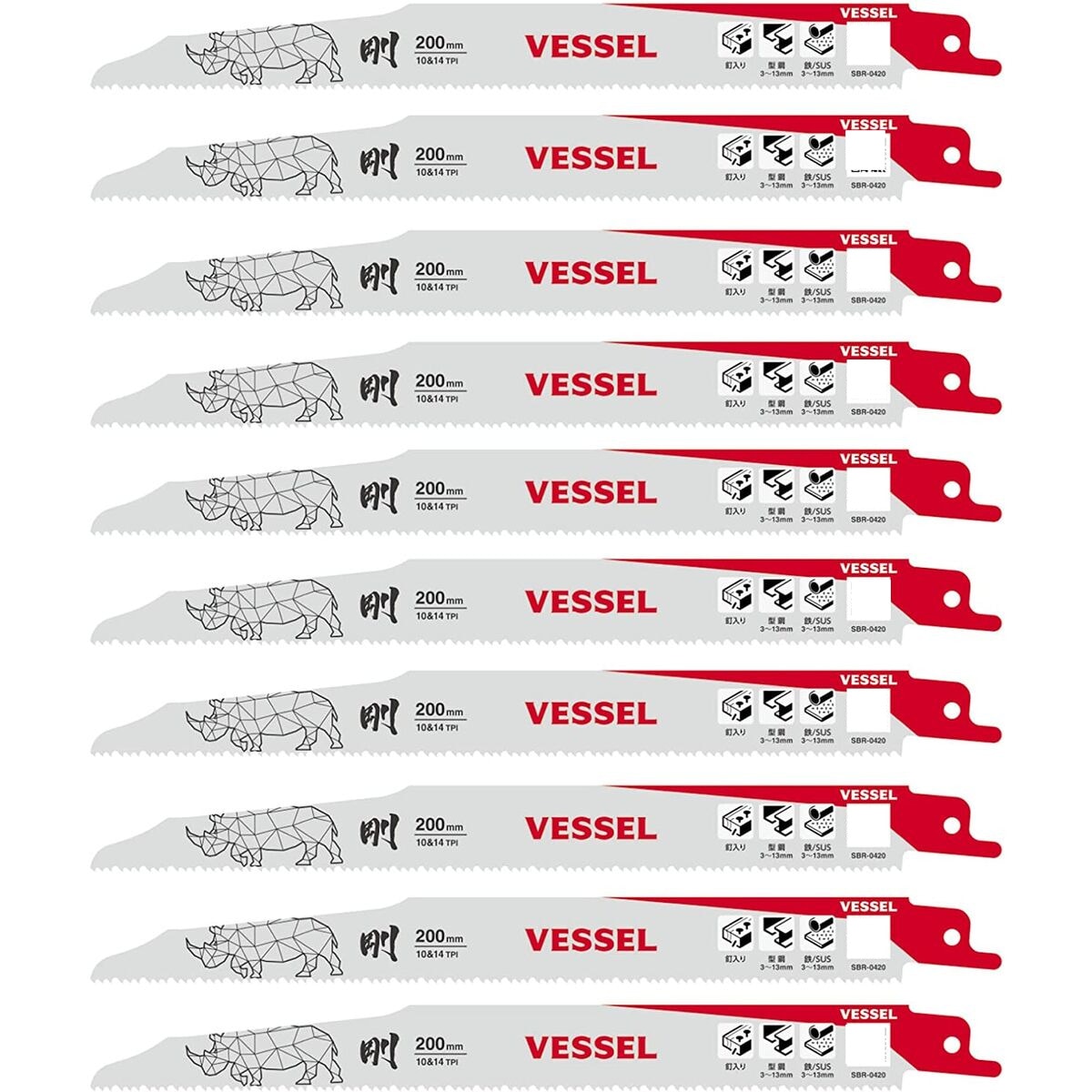 【送料無料】ベッセル VESSEL ライノブレード 山数10&14 10枚入り 200mm No.SBR-0420-10
