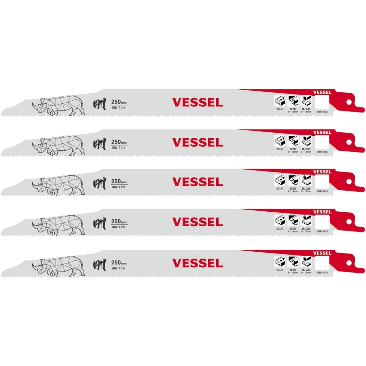 ベッセル VESSEL ライノブレード 山数10&14 5枚入り 250mm No.SBR-0425-5