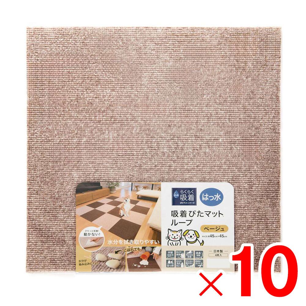 【送料無料】ワタナベ工業 はっ水吸着ぴたマット45cm ベージュ 4枚入 HKPL-4506-4P×10個 ケース販売